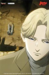 BUY NEW monster - 171053 Premium Anime Print Poster